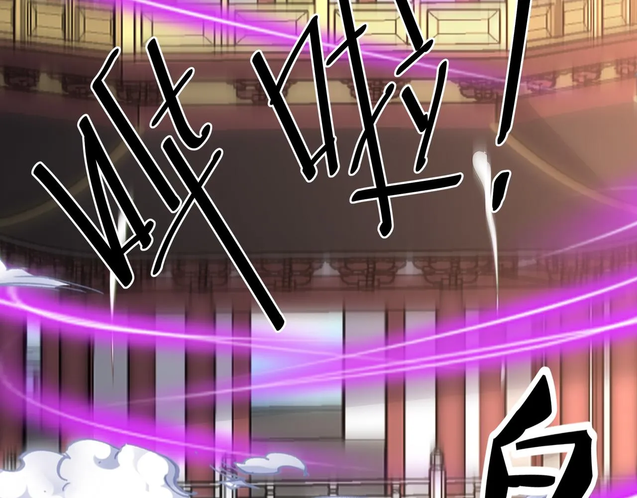 强敌 第76页