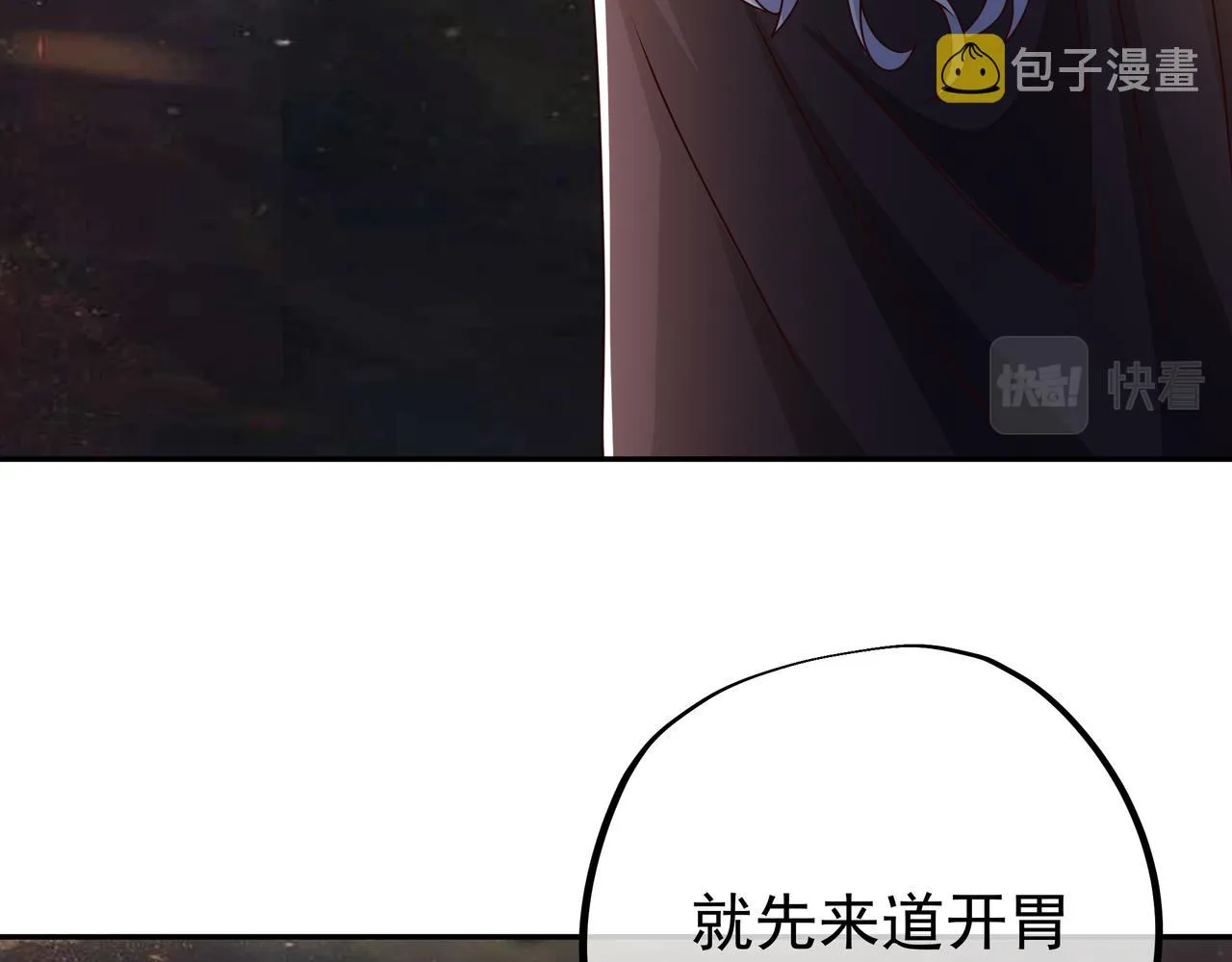 58与洞天境的战斗 第7页