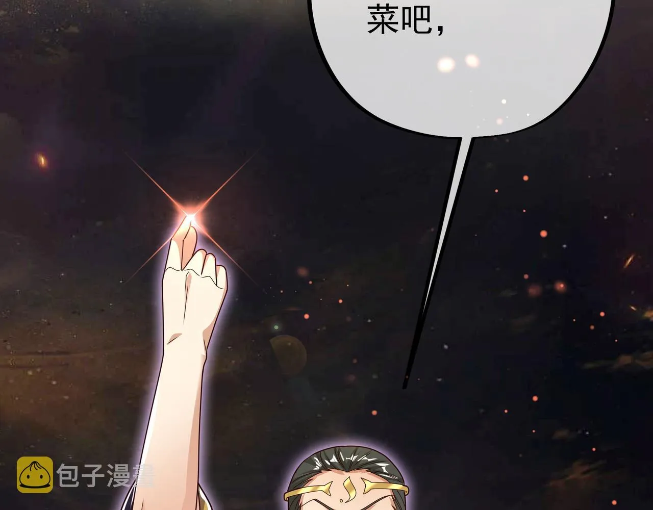 58与洞天境的战斗 第8页