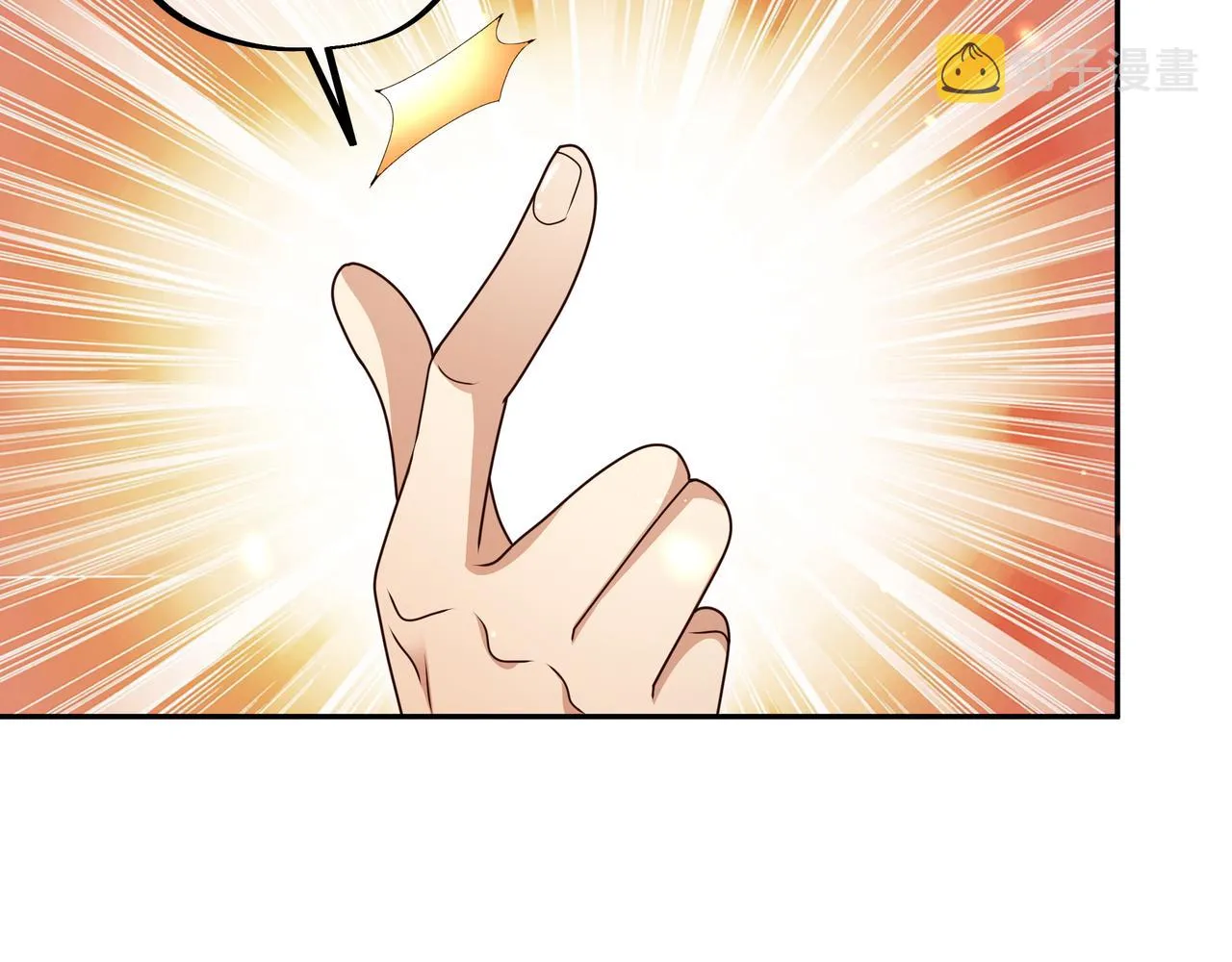 58与洞天境的战斗 第11页