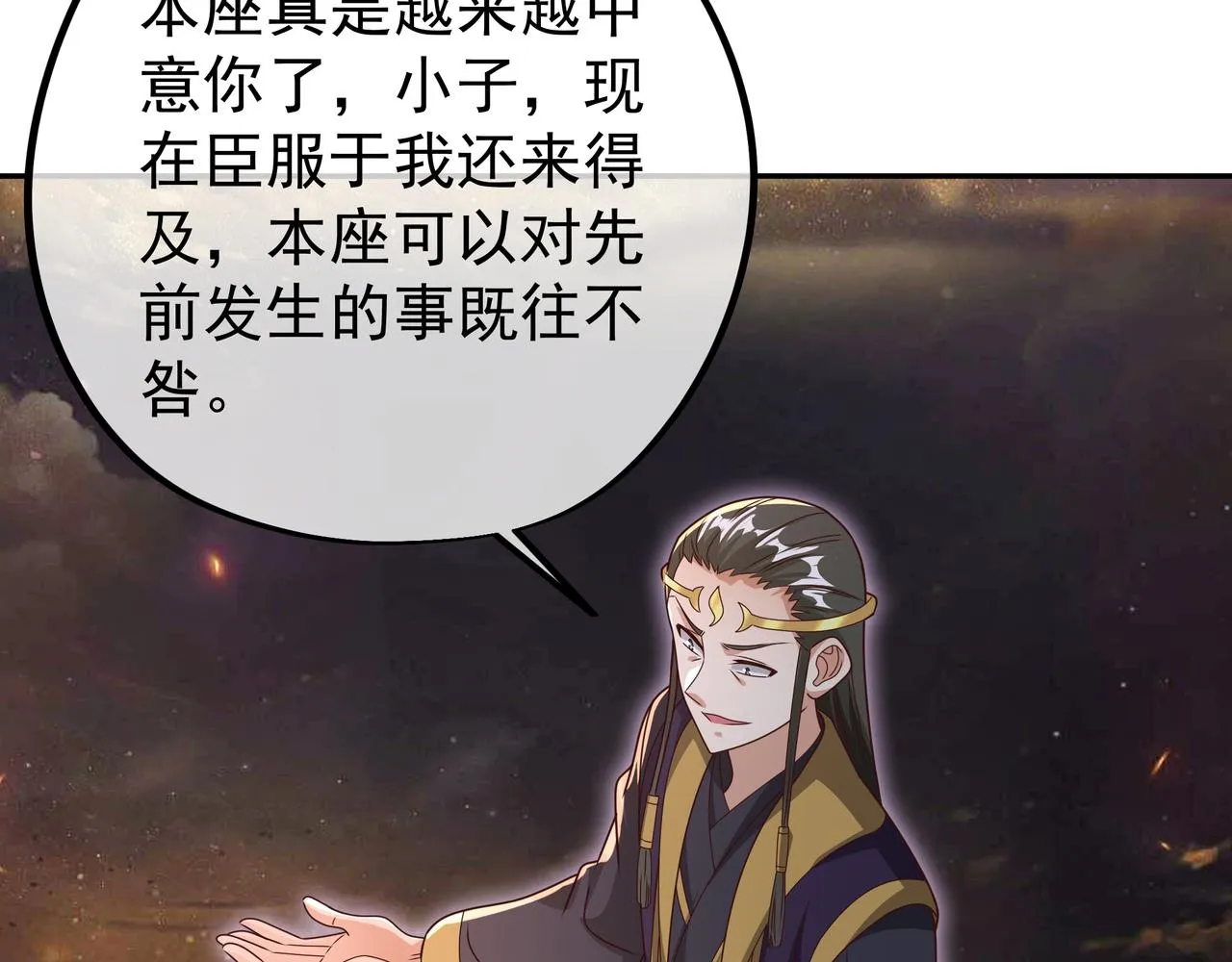58与洞天境的战斗 第21页
