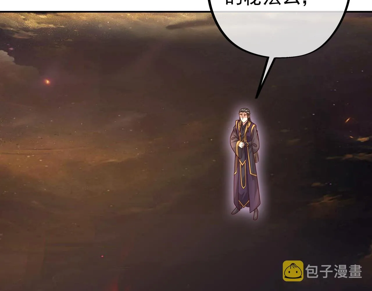 58与洞天境的战斗 第36页