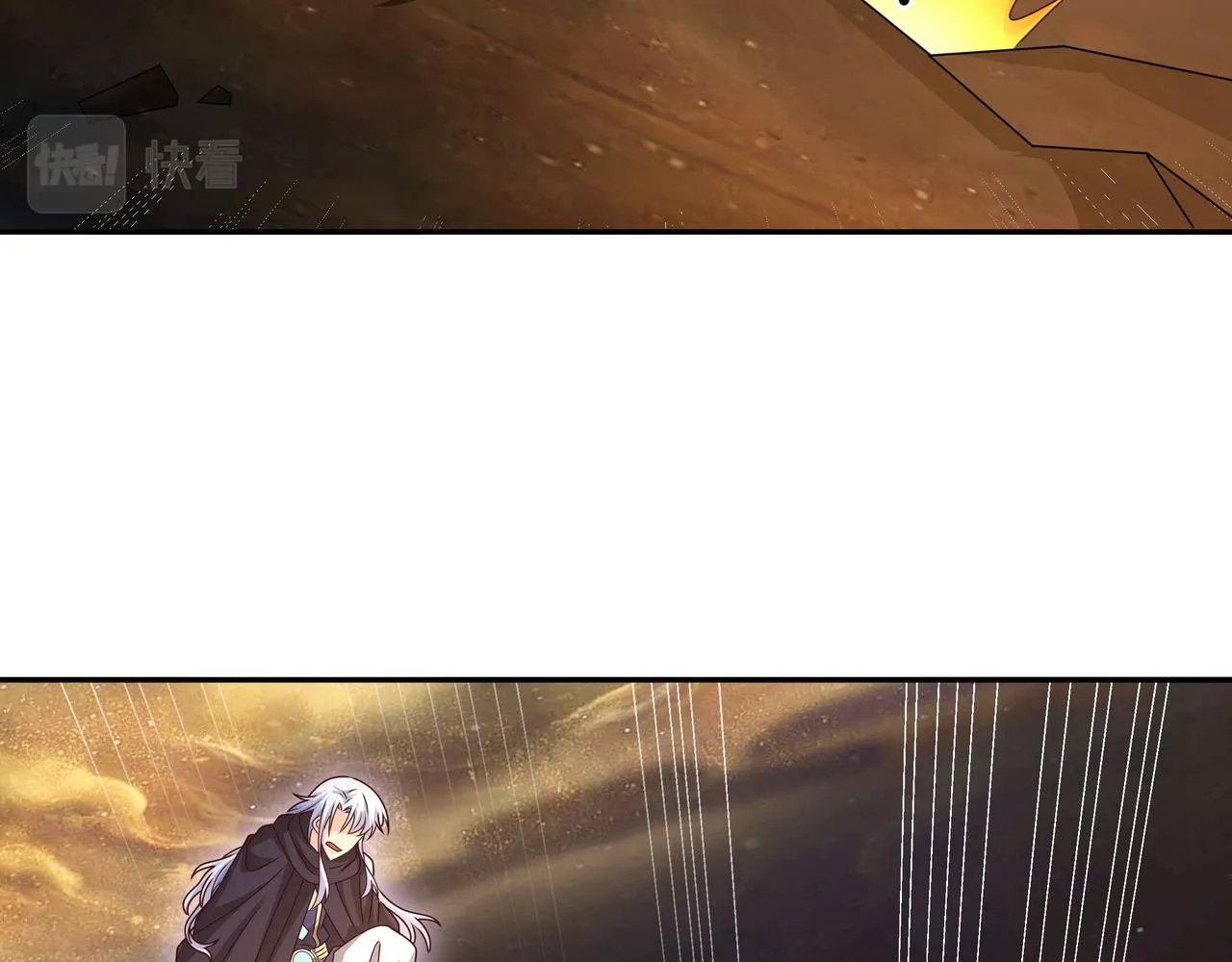 58与洞天境的战斗 第44页