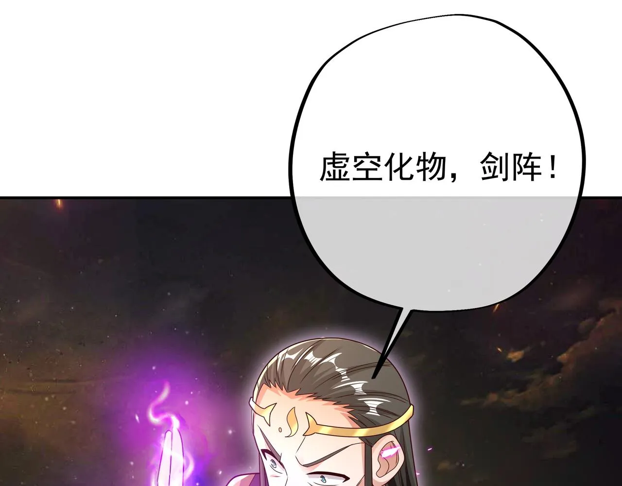 58与洞天境的战斗 第48页