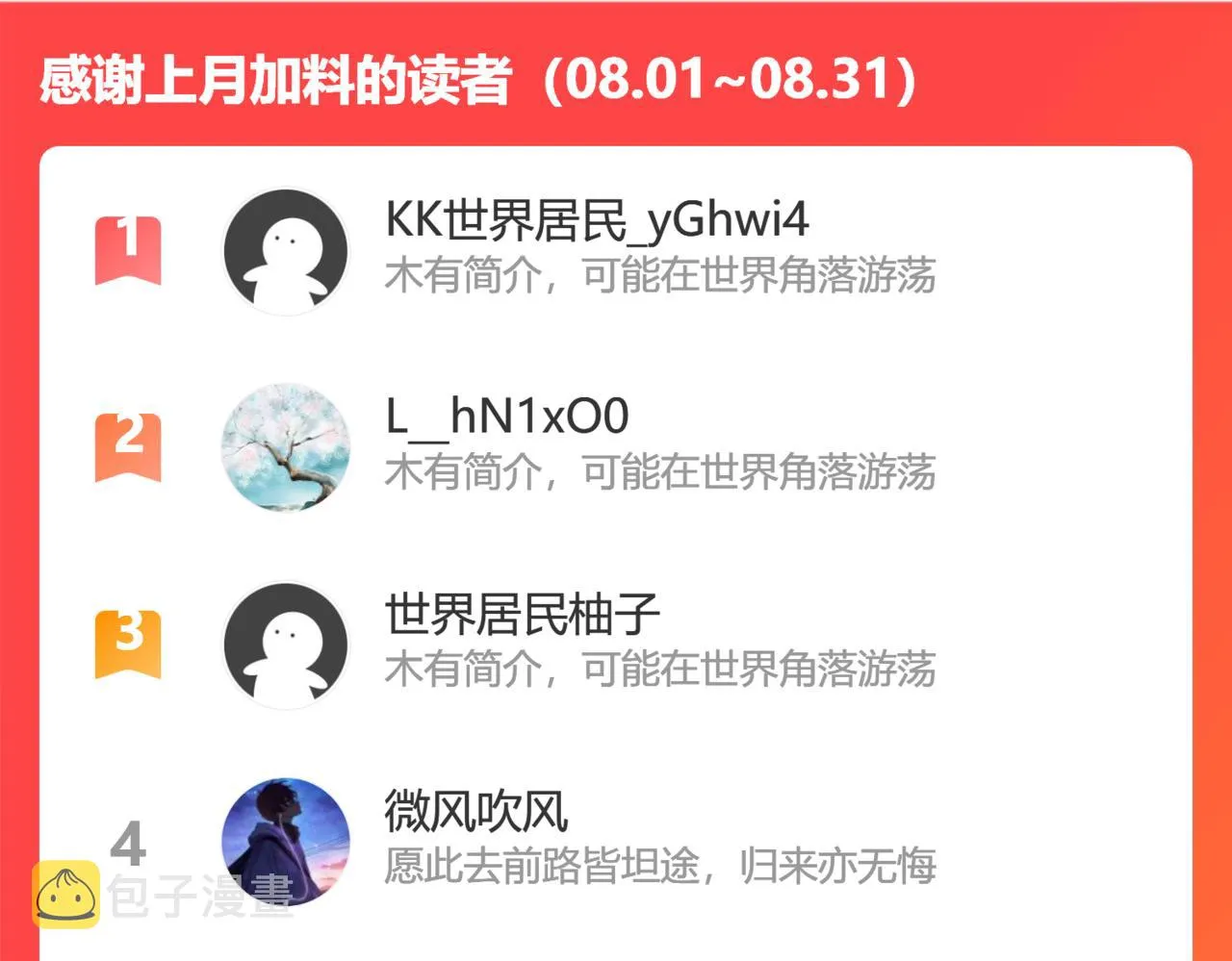 58与洞天境的战斗 第93页