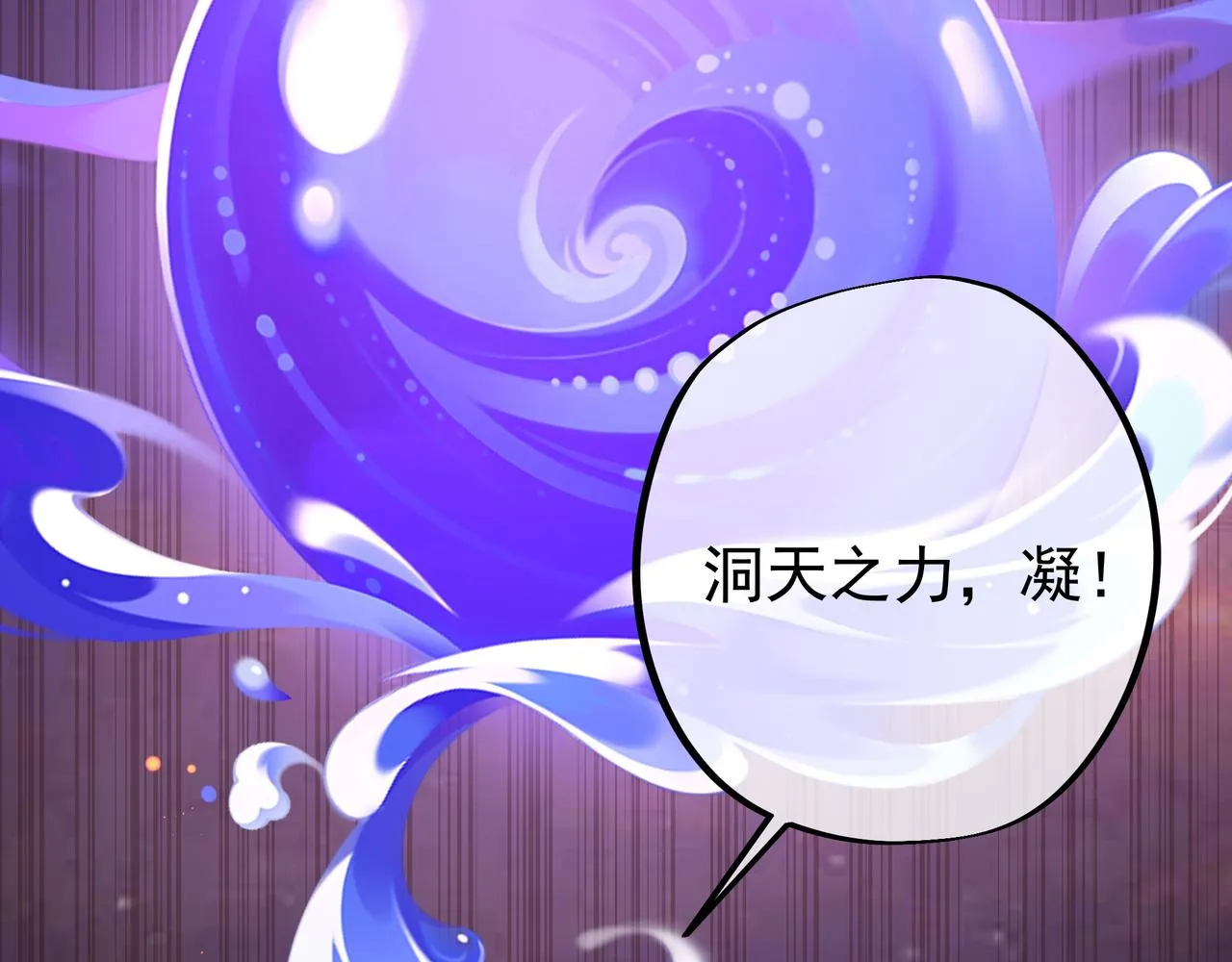 59越阶击杀！ 第28页