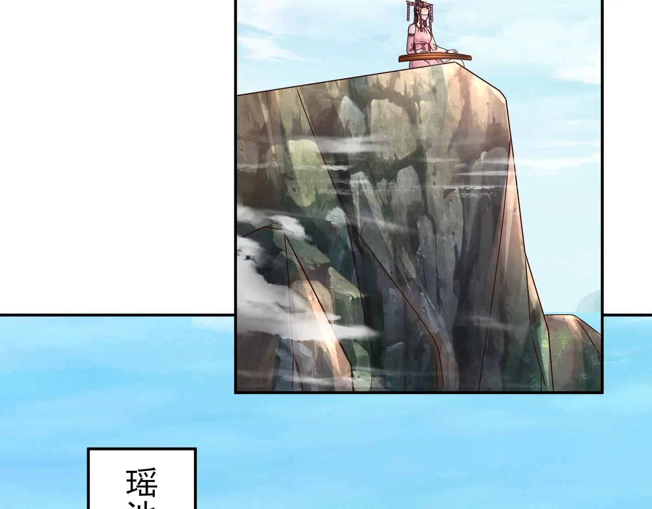 59越阶击杀！ 第77页