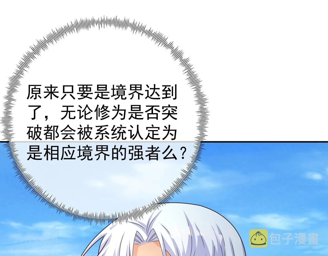 朱果 第4页