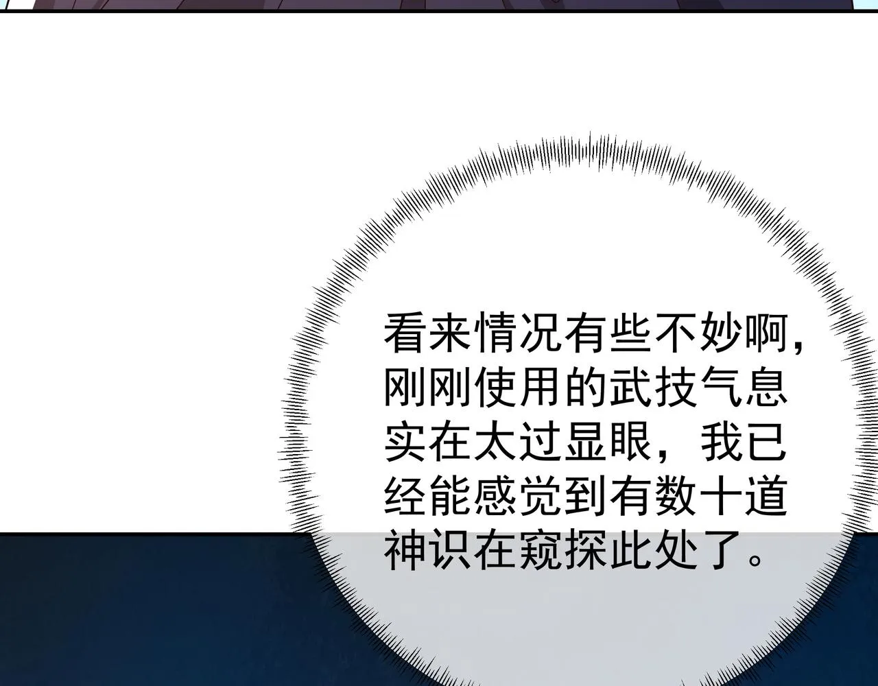 朱果 第6页