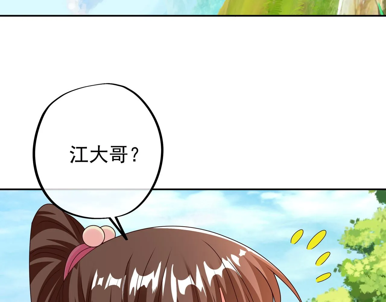 朱果 第16页