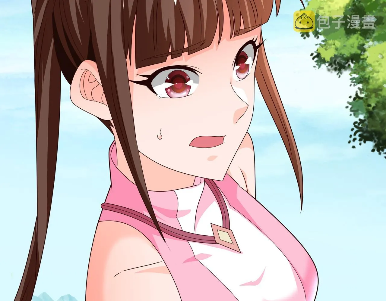 朱果 第17页