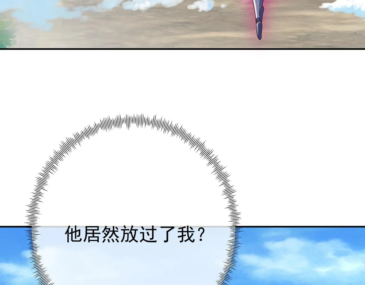 朱果 第25页