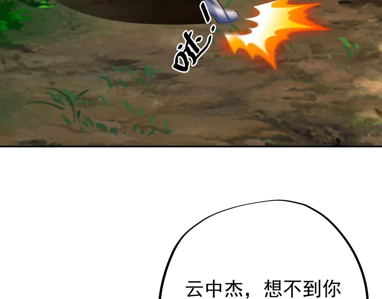朱果 第30页
