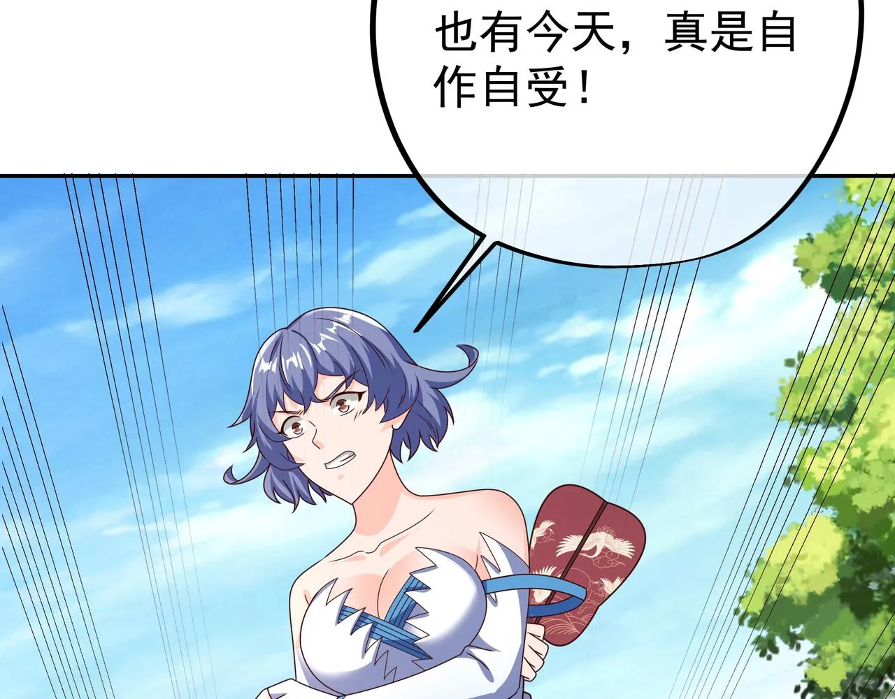 朱果 第31页
