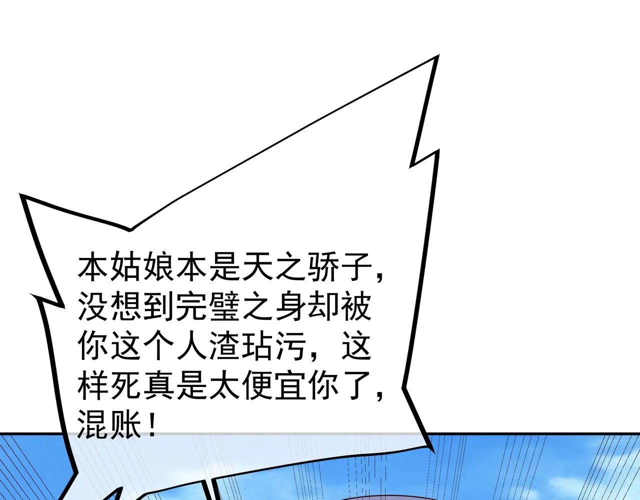 朱果 第35页