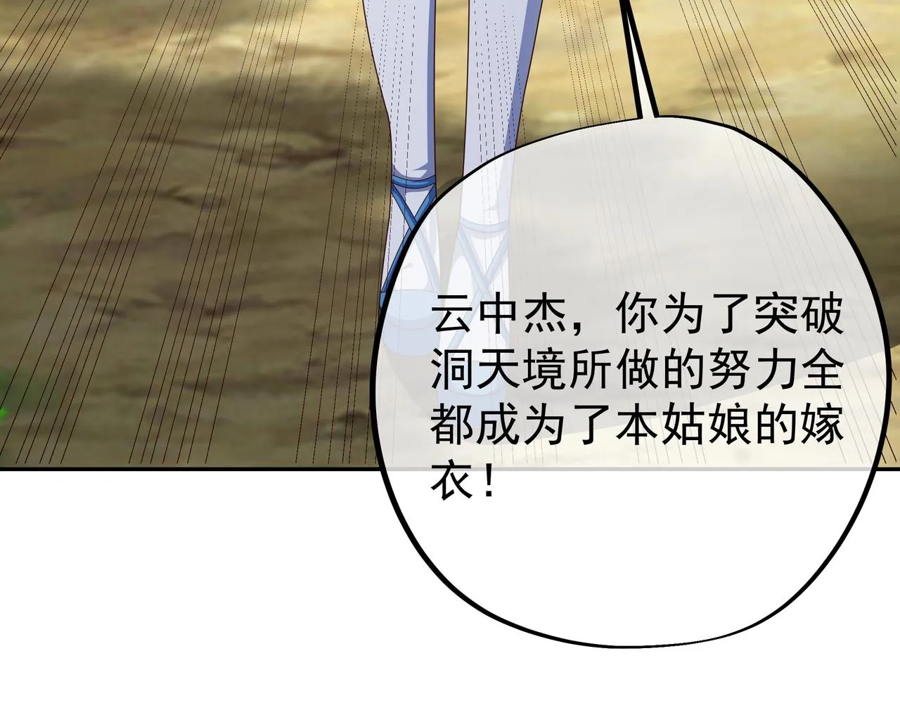 朱果 第55页