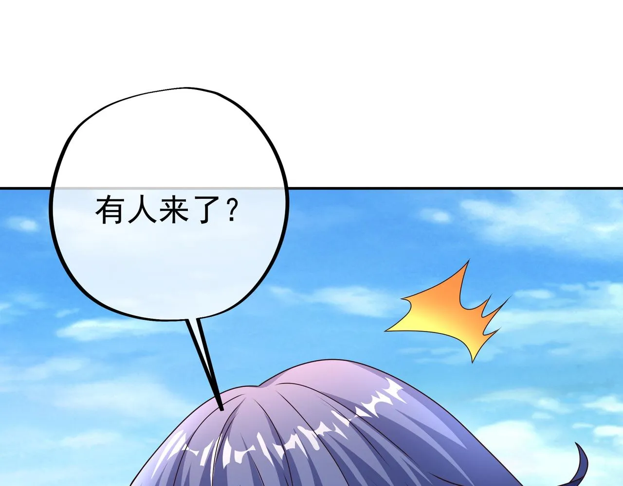 朱果 第56页