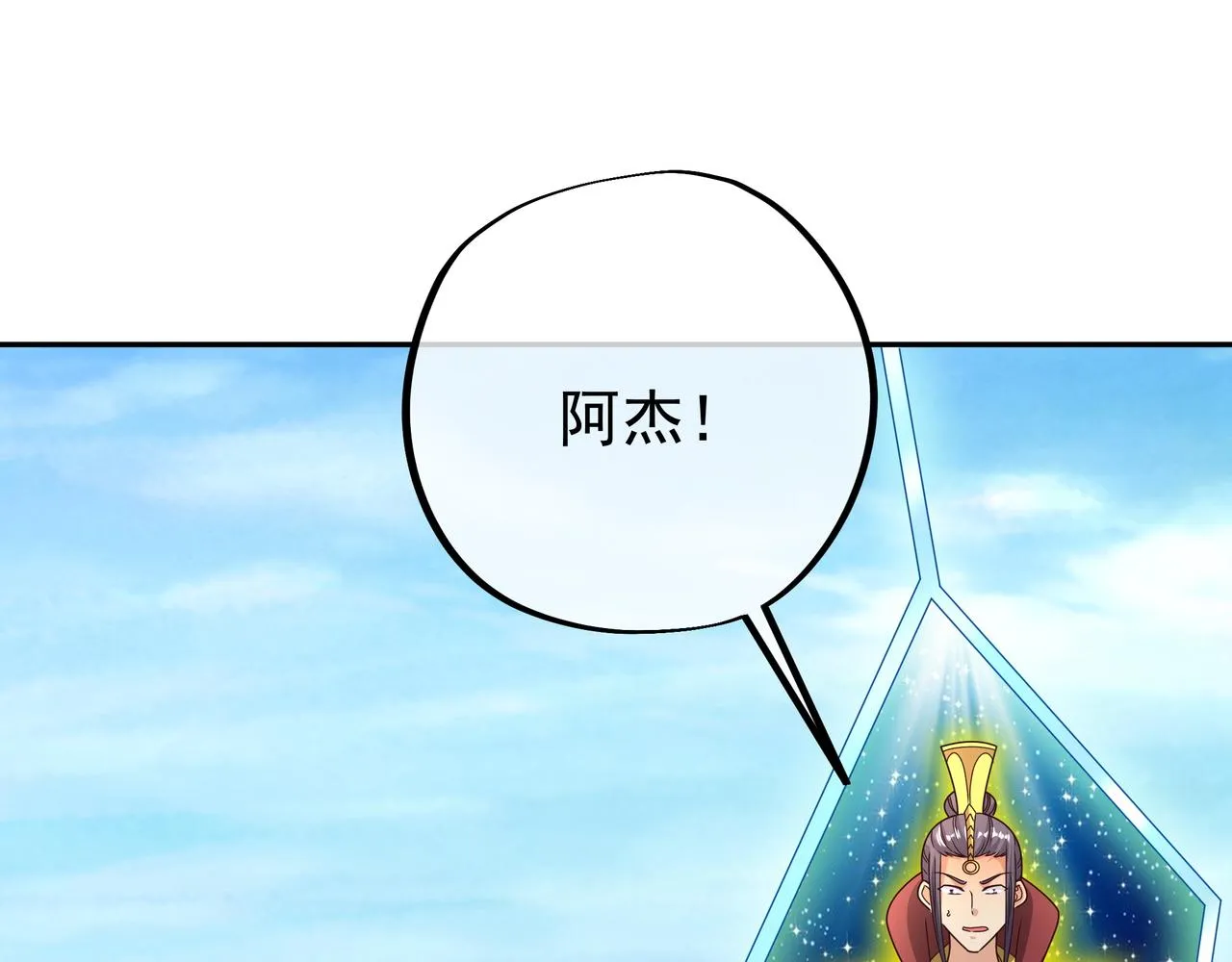 朱果 第59页