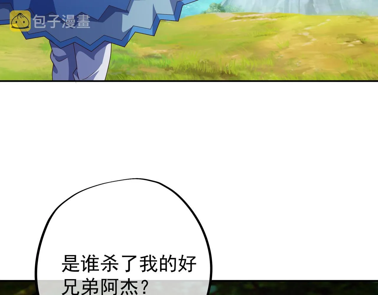 朱果 第62页