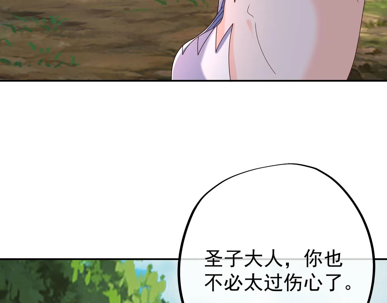 朱果 第68页