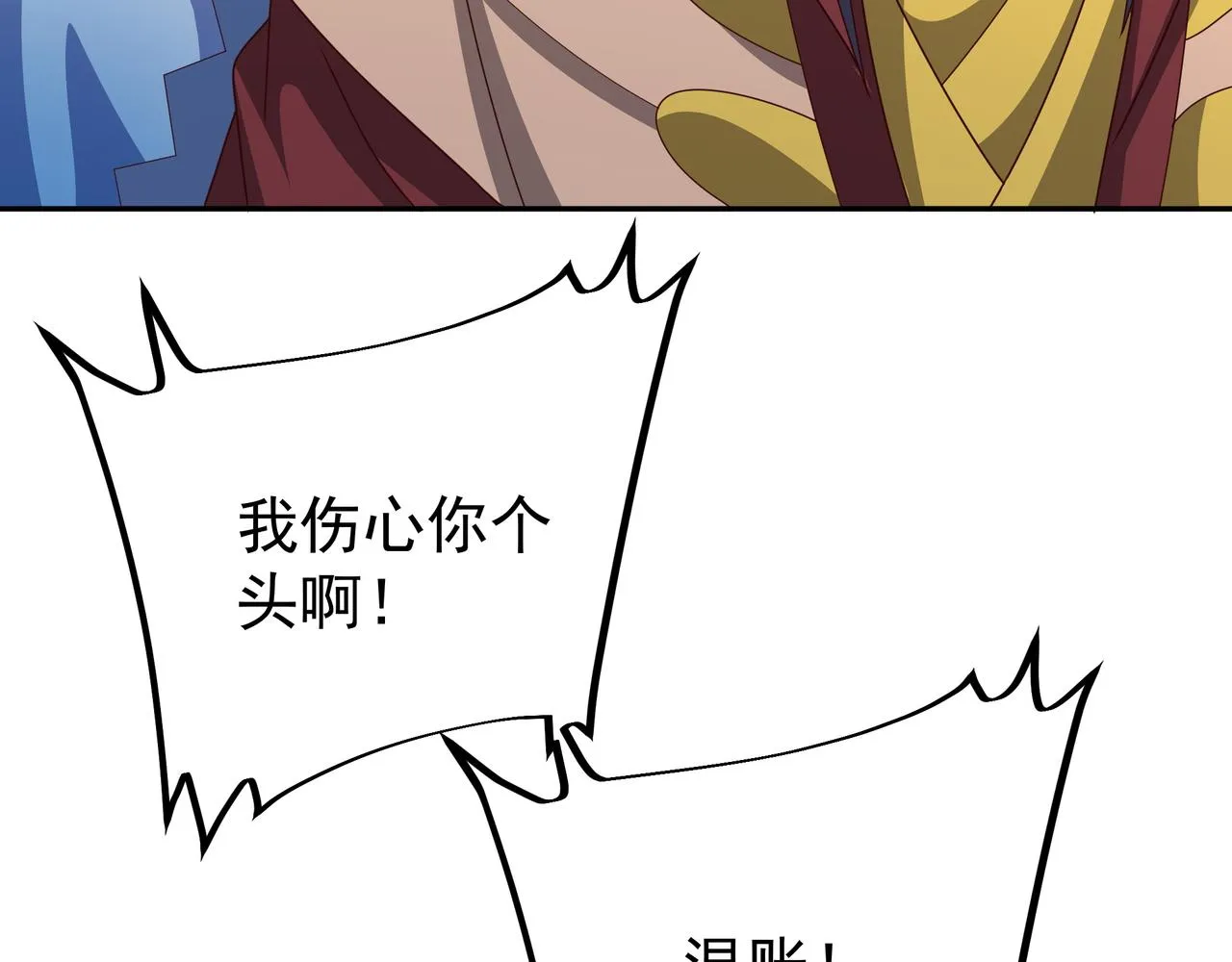 朱果 第71页