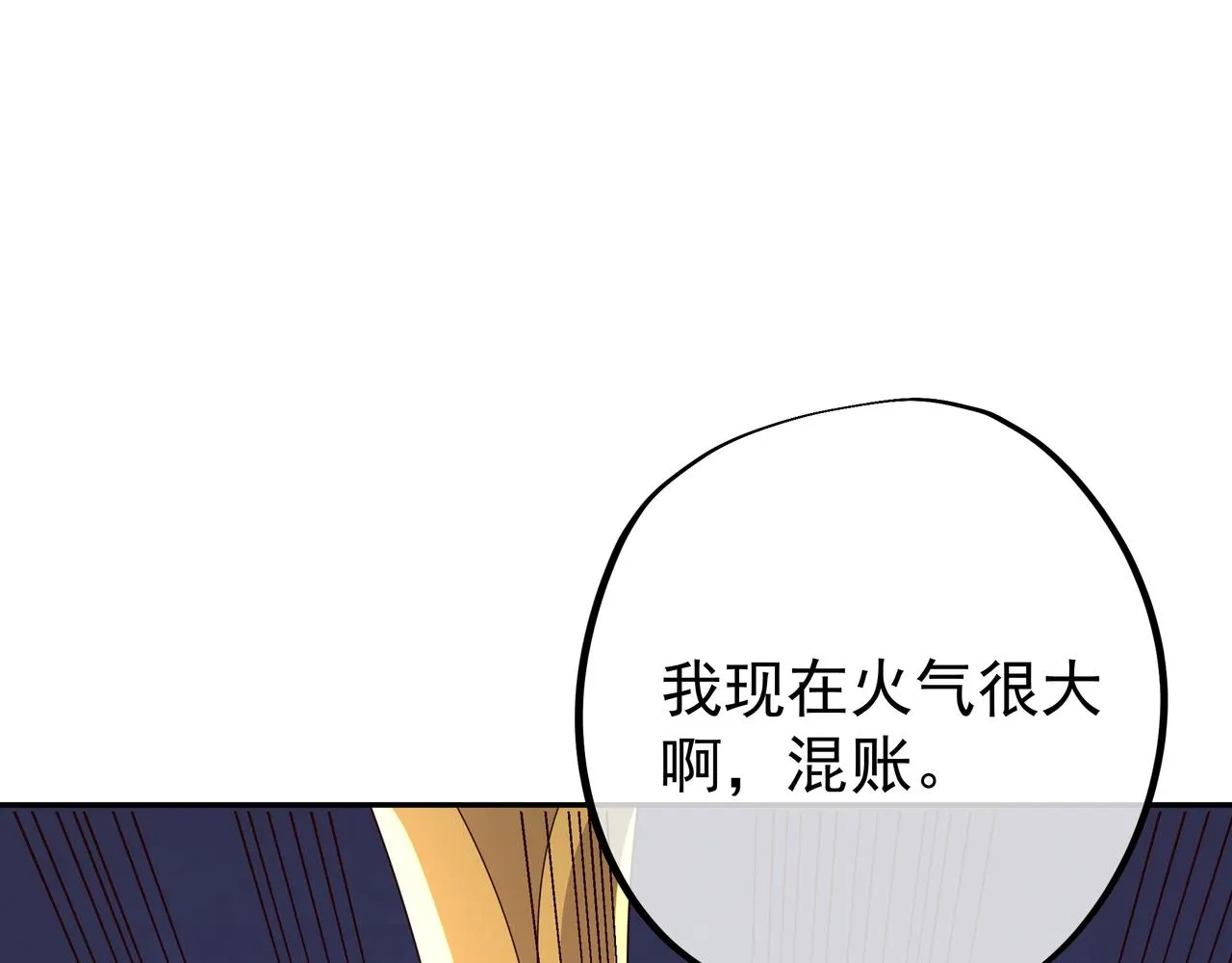 朱果 第84页