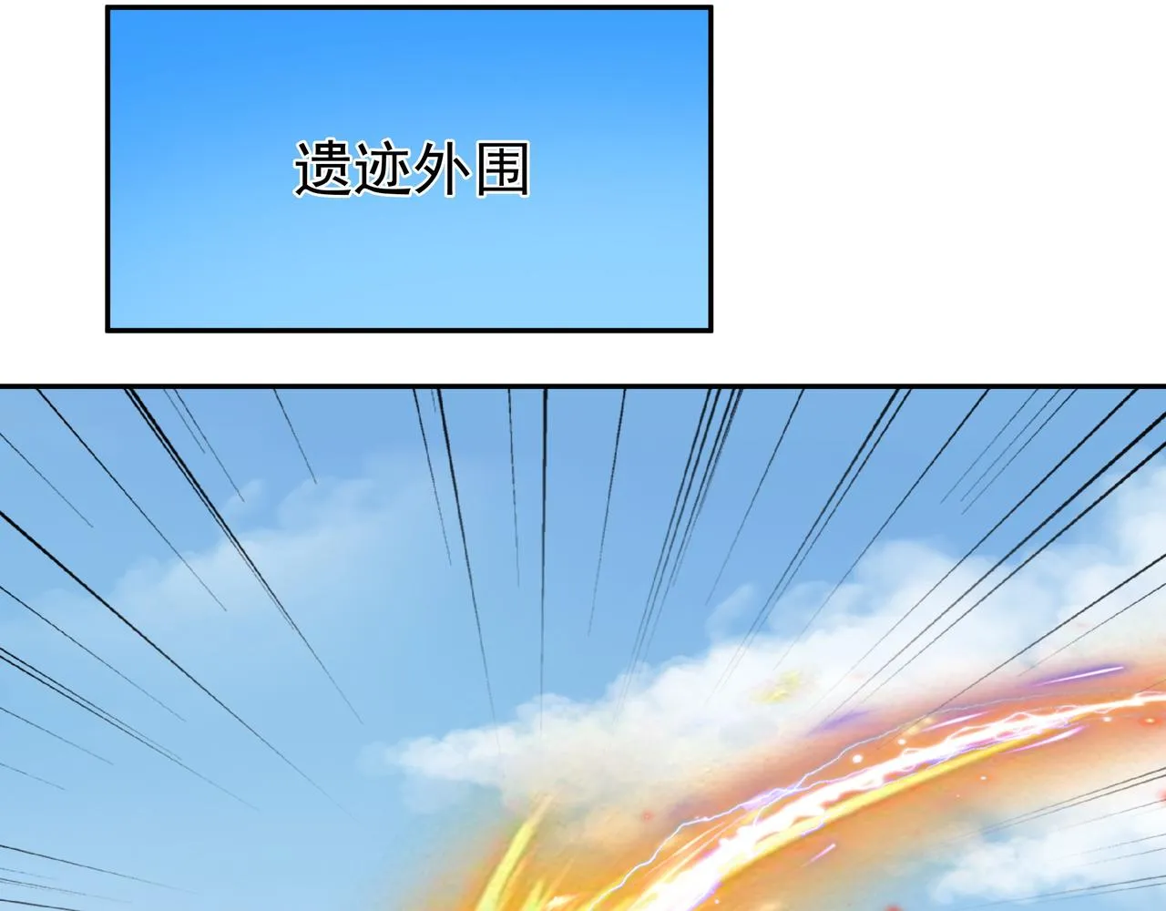 恐怖生物 第26页