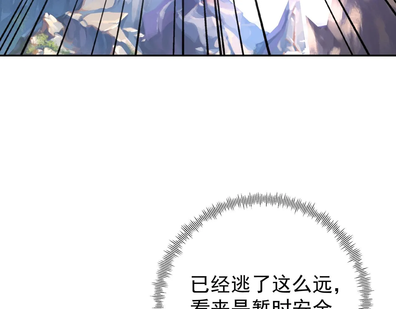 恐怖生物 第28页