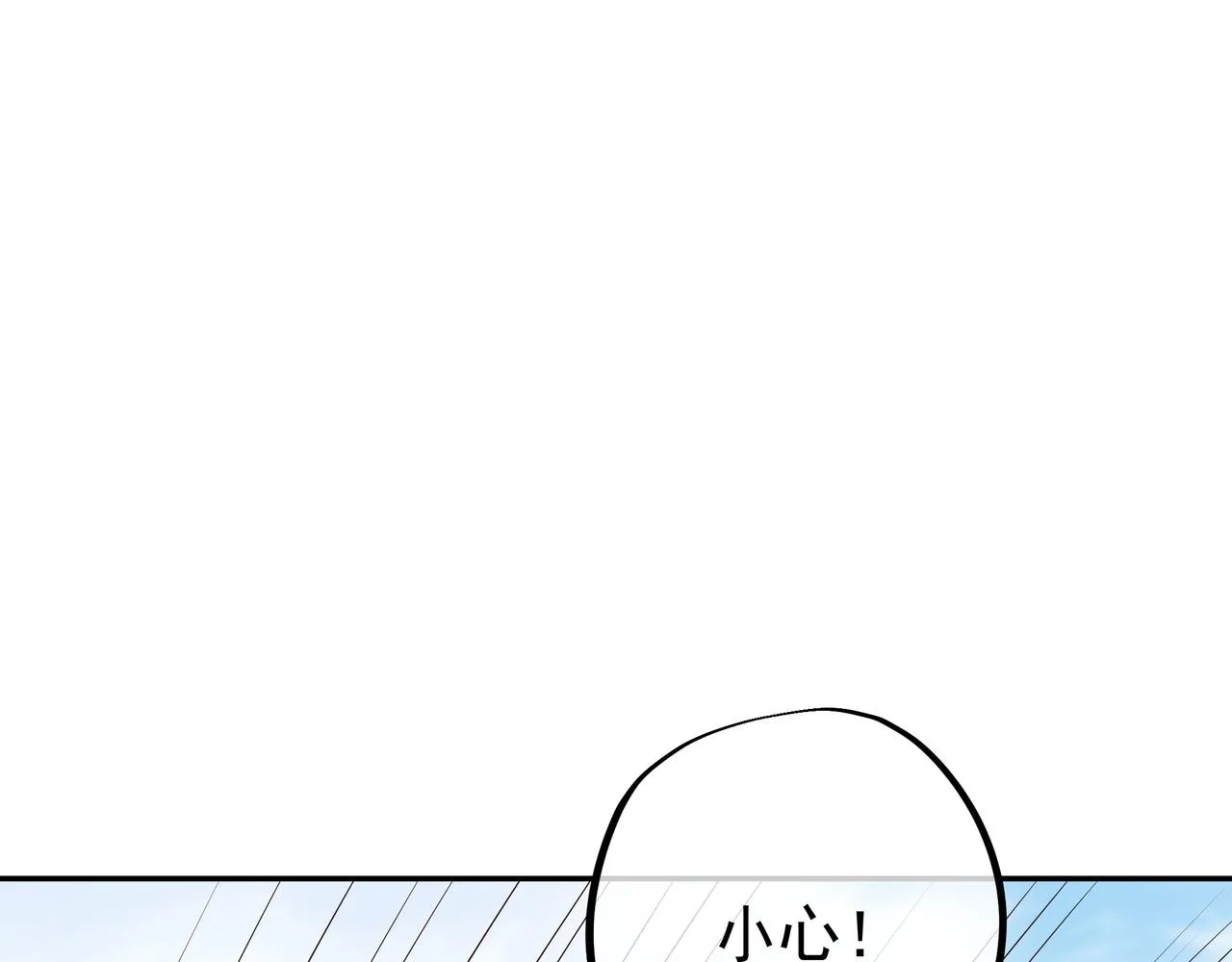 恐怖生物 第43页