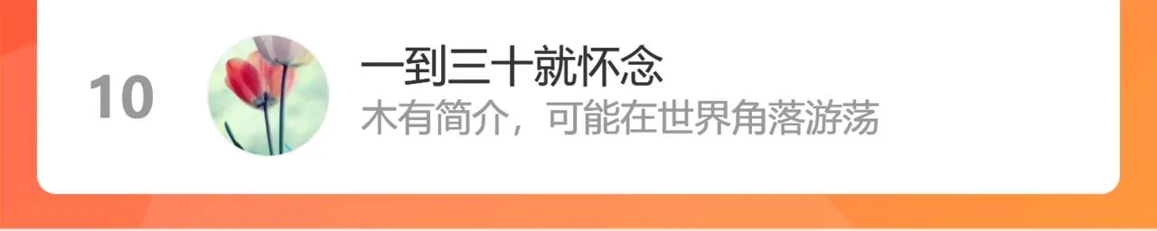 恐怖生物 第120页