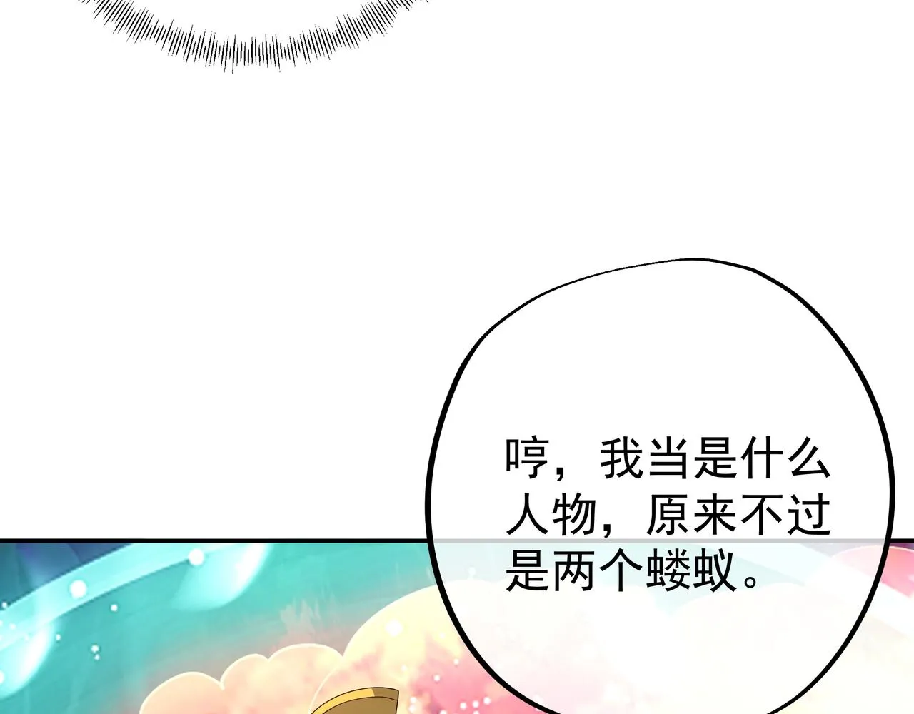 威胁 第15页