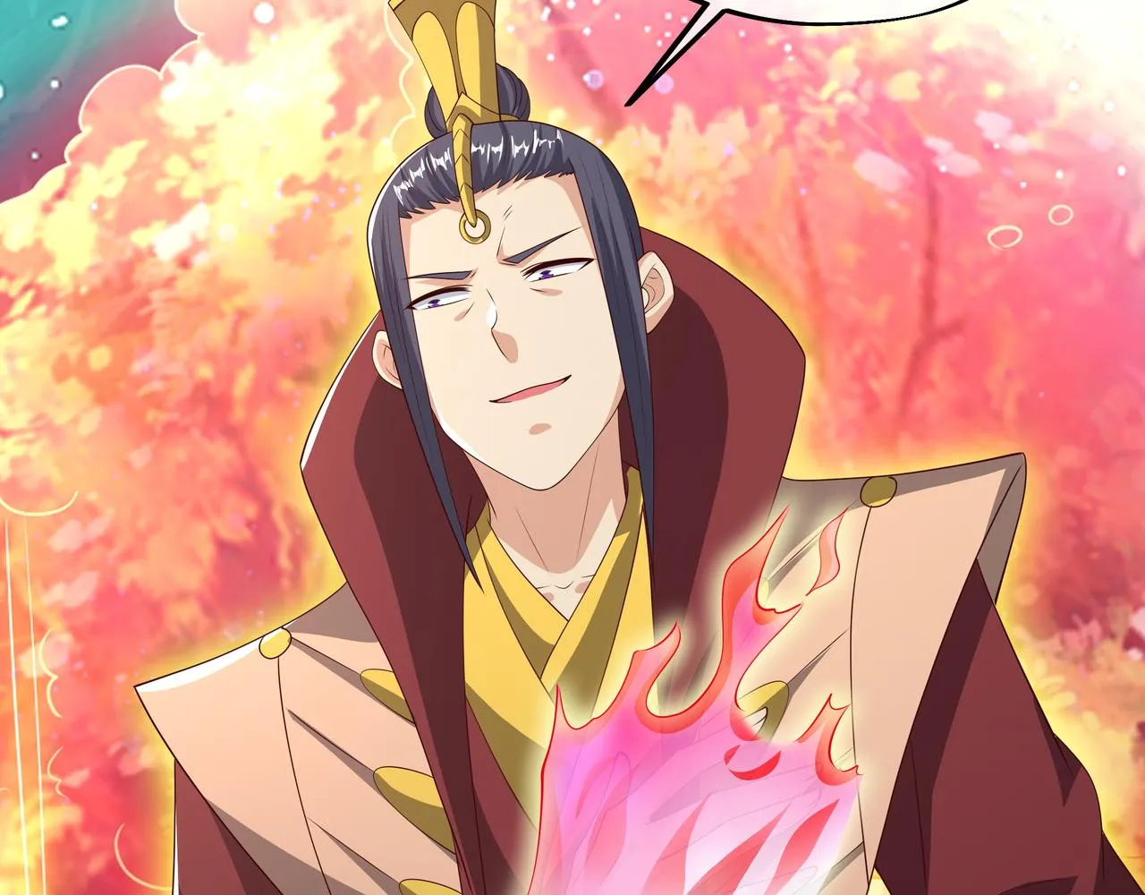 威胁 第16页
