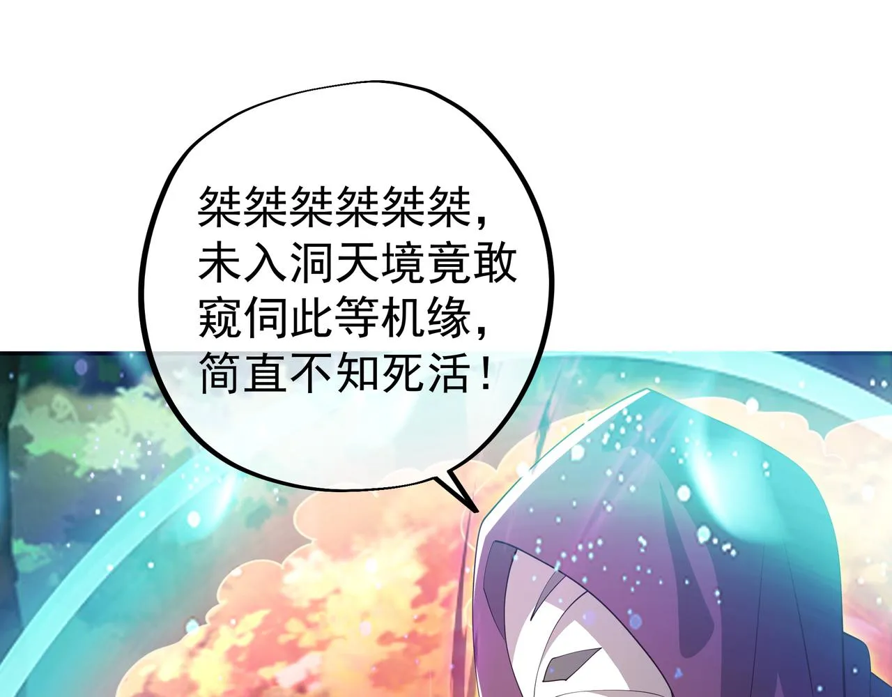 威胁 第19页