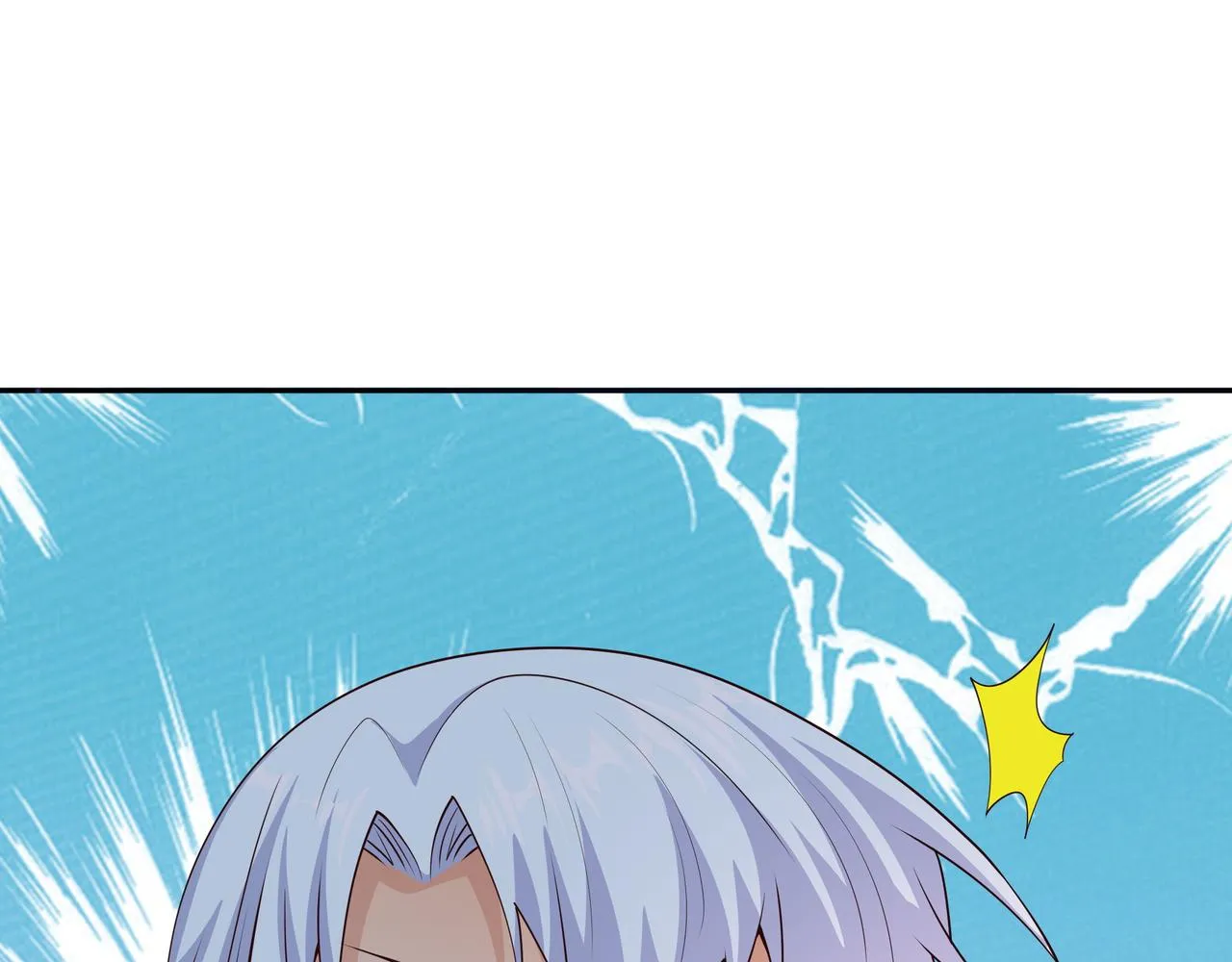 威胁 第22页
