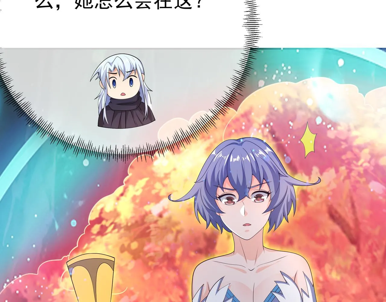 威胁 第25页