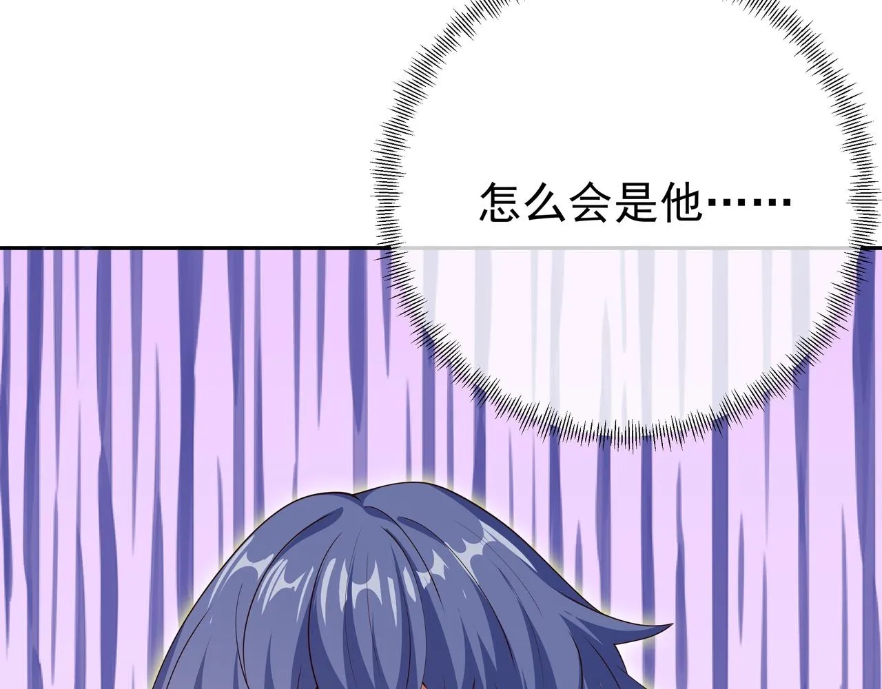 威胁 第28页