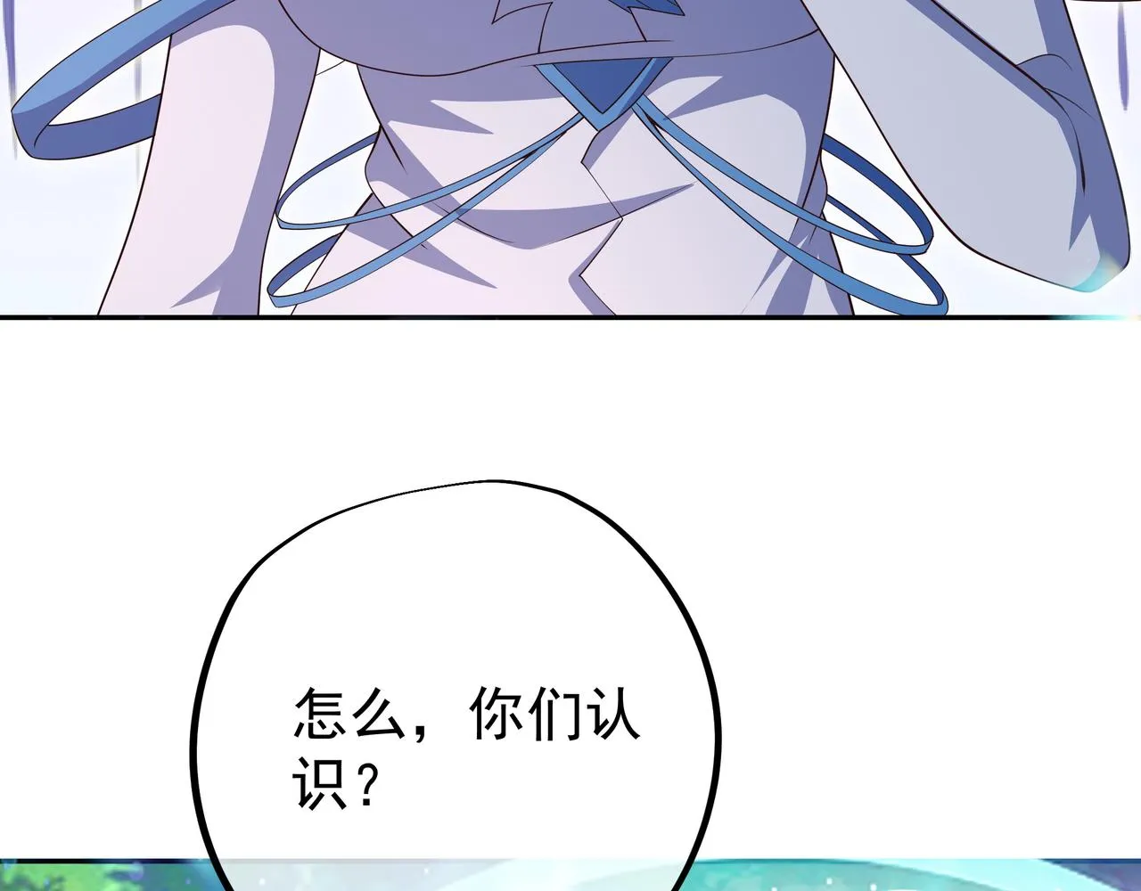 威胁 第30页