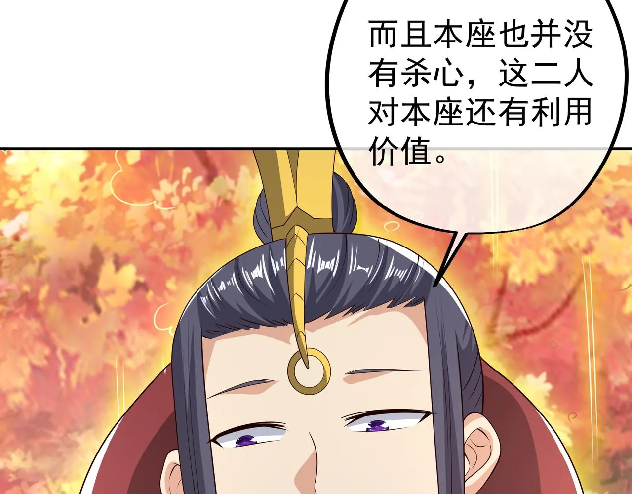 威胁 第37页