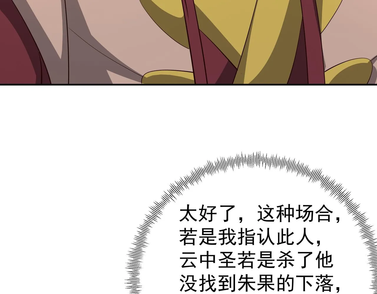 威胁 第39页