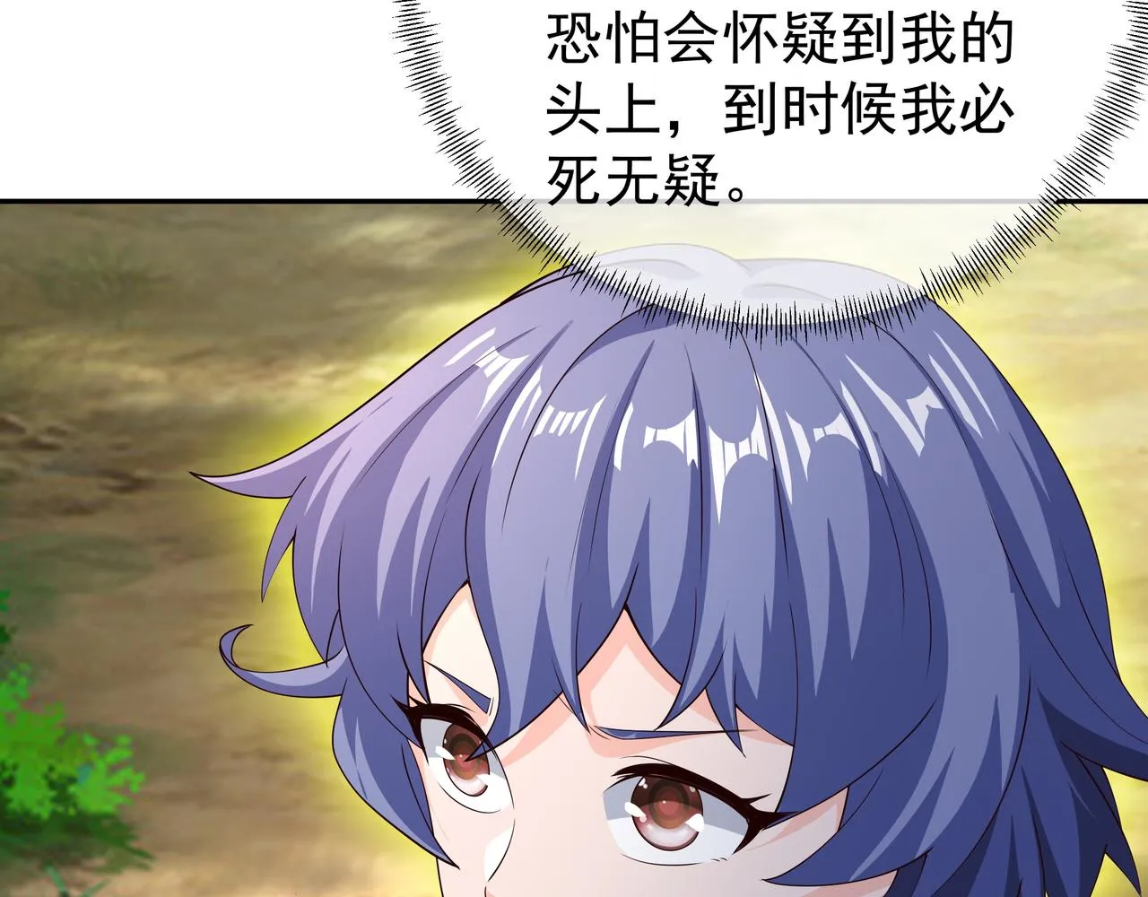 威胁 第40页