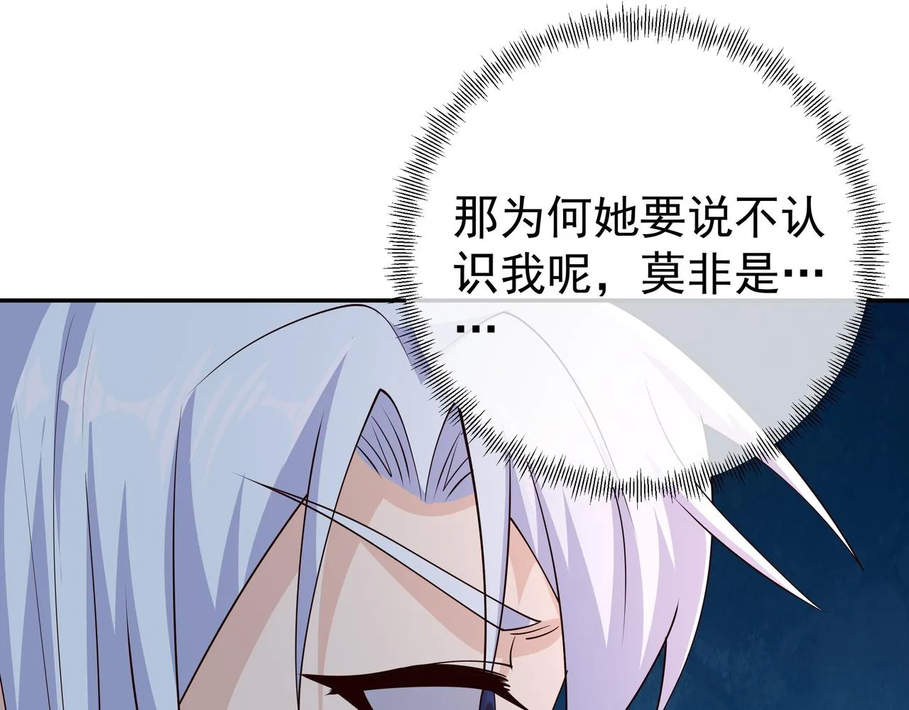 威胁 第45页