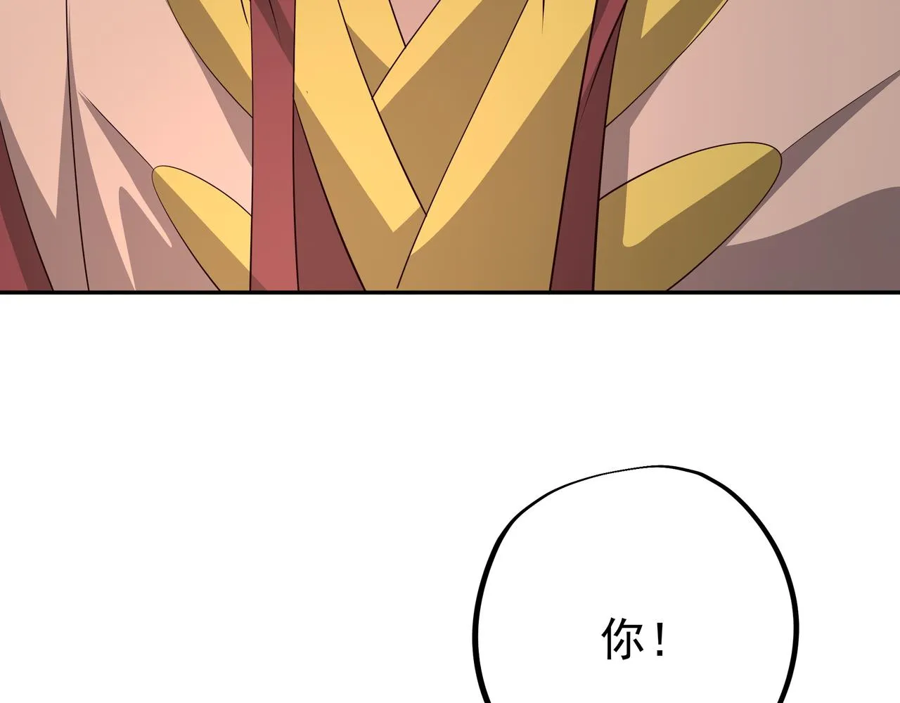 威胁 第55页