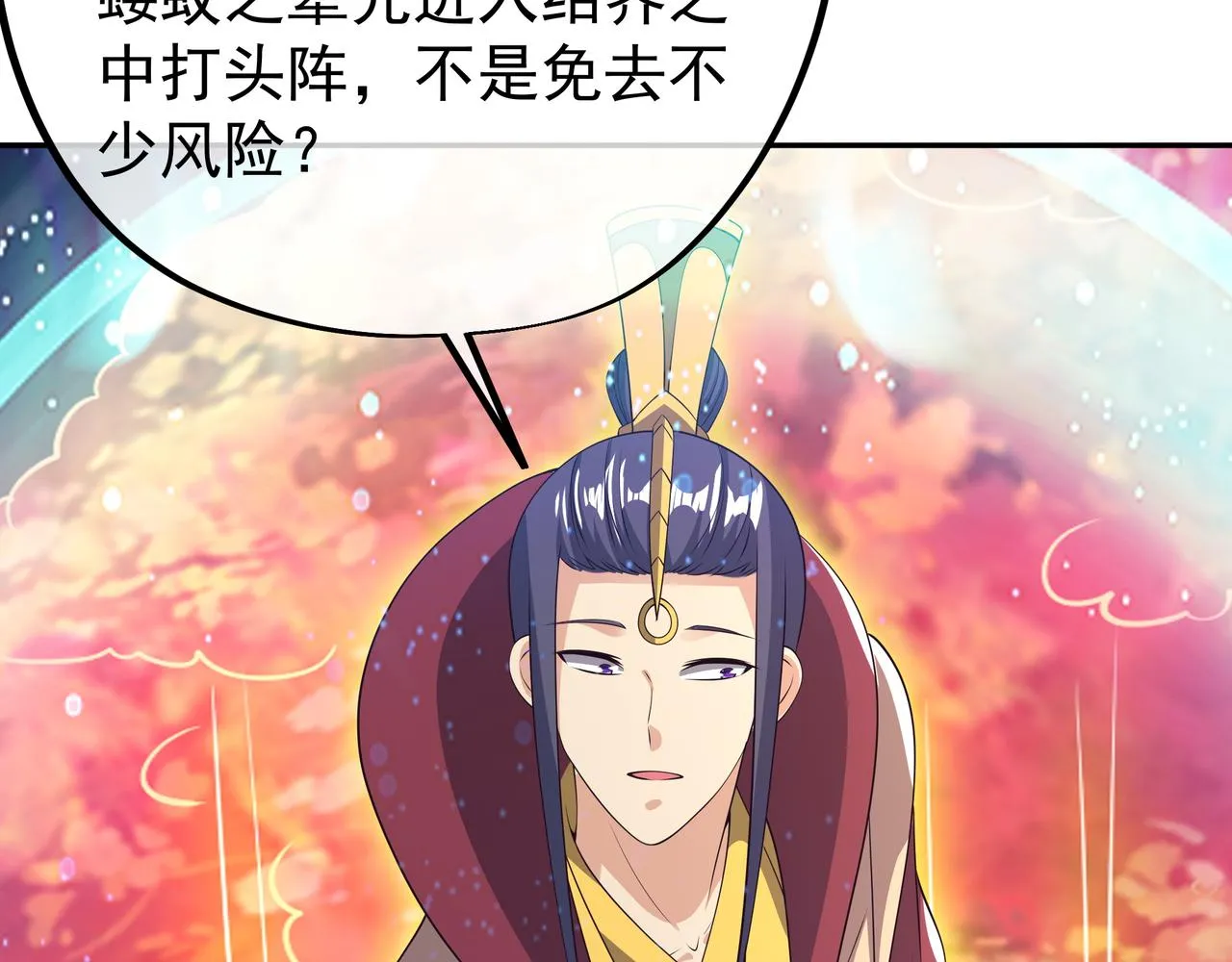 威胁 第58页