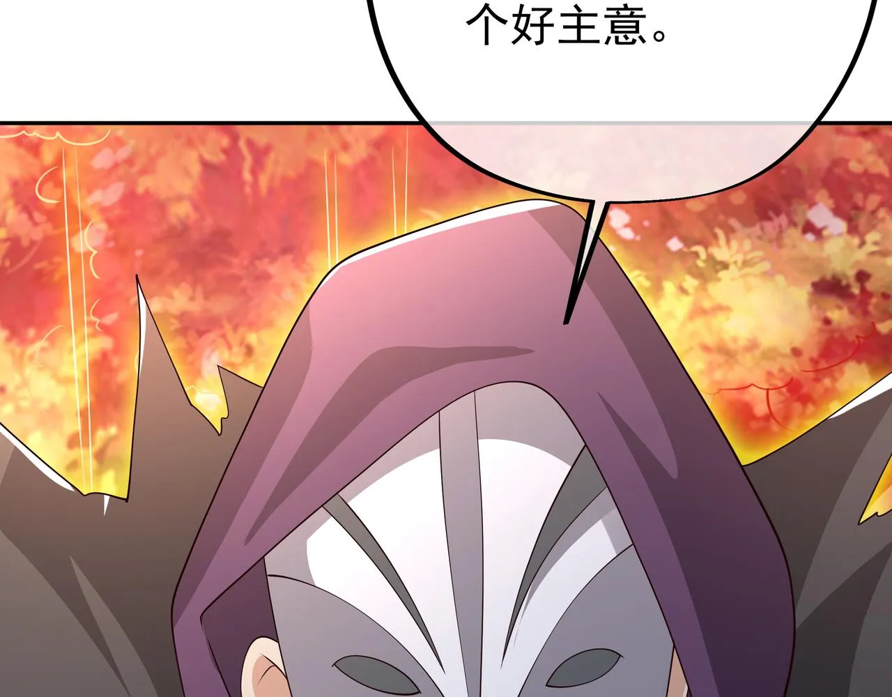 威胁 第62页