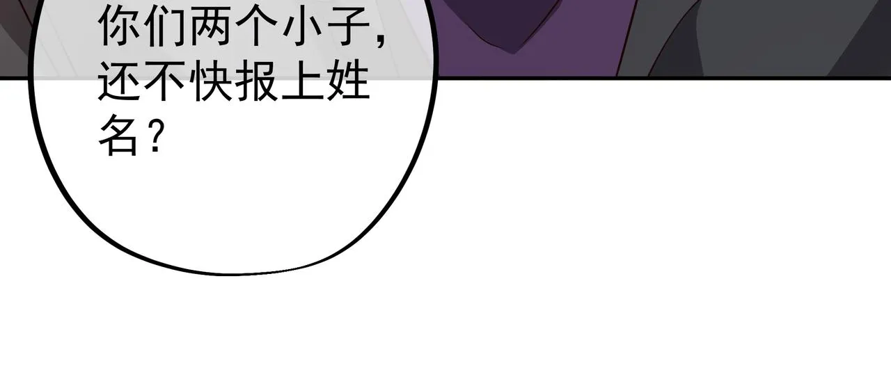 威胁 第64页