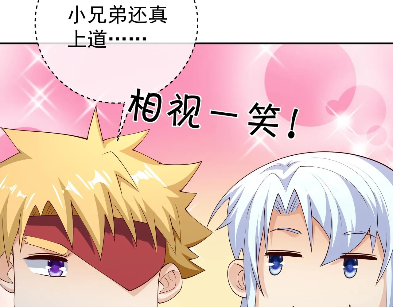 威胁 第68页