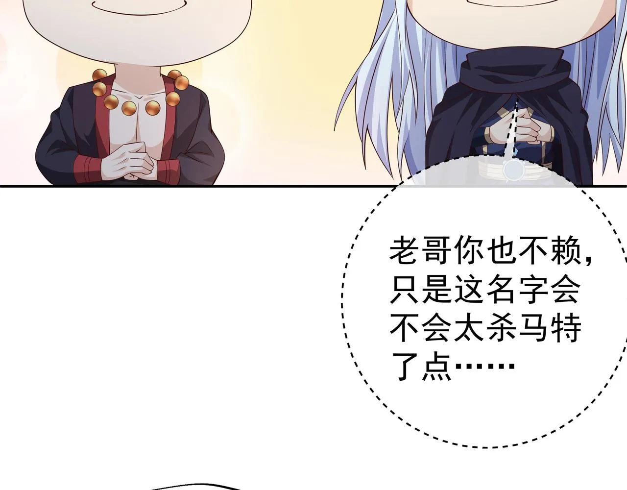 威胁 第69页