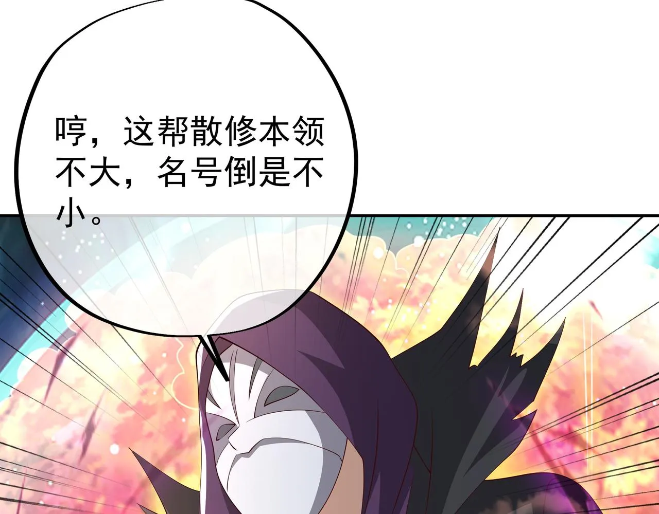 威胁 第70页