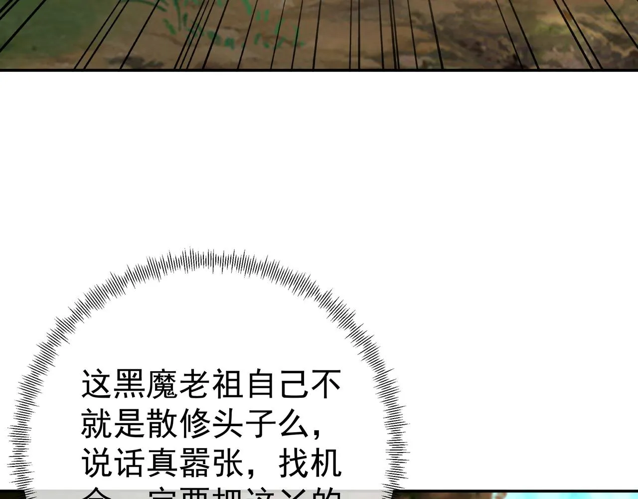 威胁 第75页