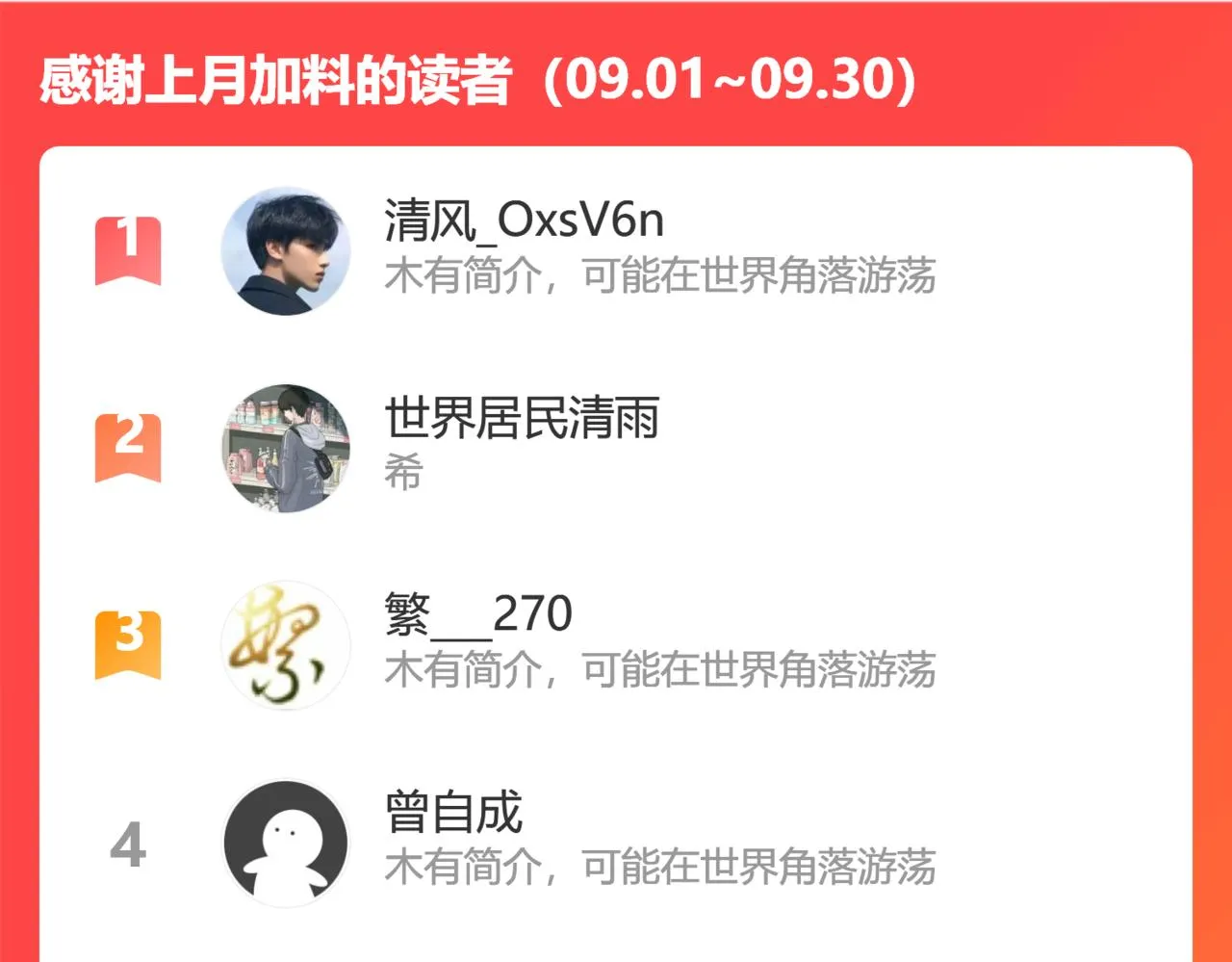 威胁 第81页